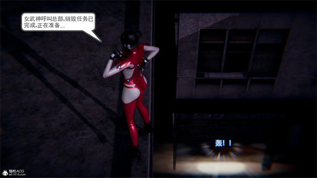 重口味[3D]本子之天使女神的淫堕哀歌1