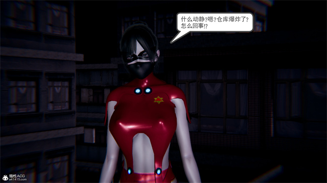 重口味[3D]本子之天使女神的淫堕哀歌1