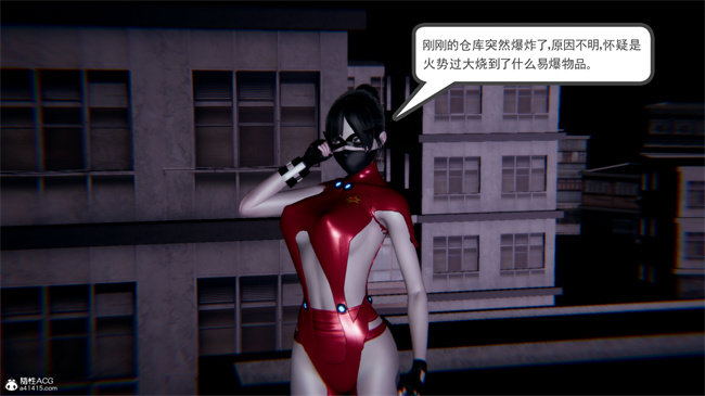 重口味[3D]本子之天使女神的淫堕哀歌1