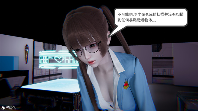 重口味[3D]本子之天使女神的淫堕哀歌1