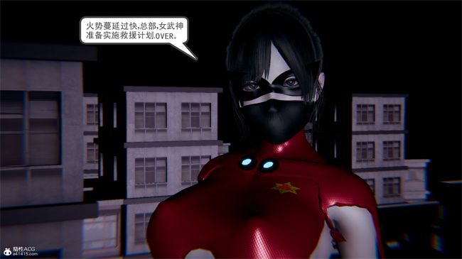 重口味[3D]本子之天使女神的淫堕哀歌1