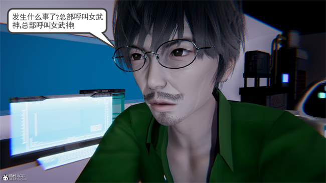 重口味[3D]本子之天使女神的淫堕哀歌1