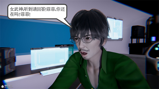 重口味[3D]本子之天使女神的淫堕哀歌1