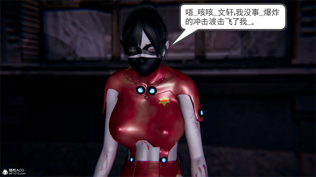 重口味[3D]本子之天使女神的淫堕哀歌1