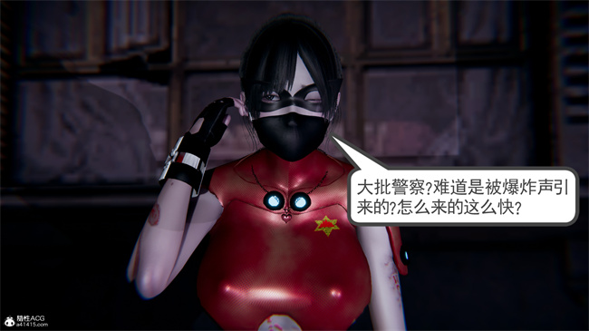 重口味[3D]本子之天使女神的淫堕哀歌1