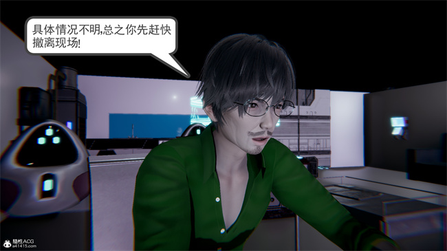 重口味[3D]本子之天使女神的淫堕哀歌1