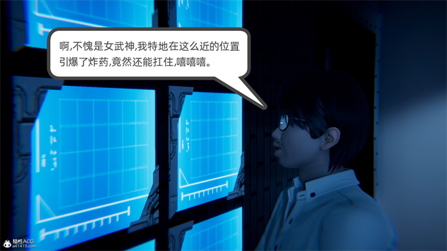 重口味[3D]本子之天使女神的淫堕哀歌1