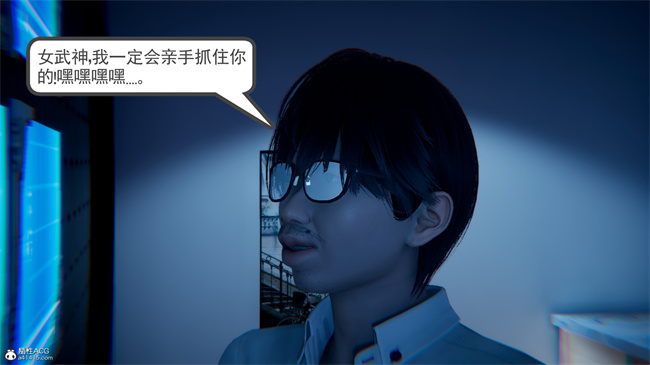 重口味[3D]本子之天使女神的淫堕哀歌1