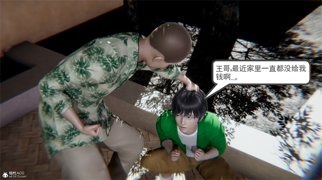 重口味[3D]本子之天使女神的淫堕哀歌1