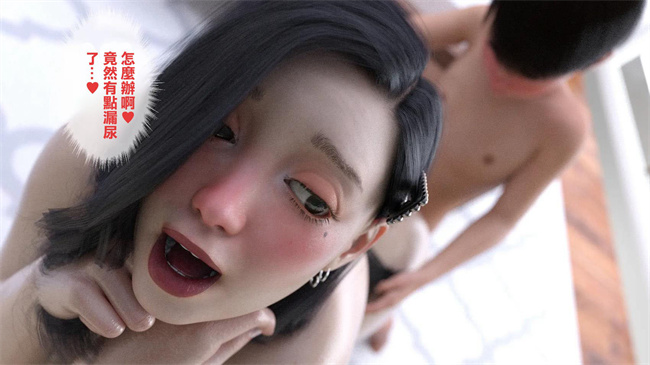 无遮盖彩色本子之母乳妈妈的秘密关系