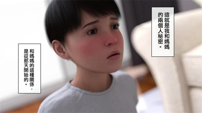 无遮盖彩色本子之母乳妈妈的秘密关系