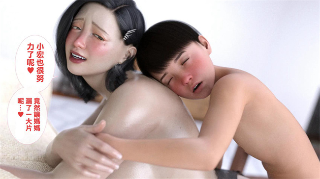 无遮盖彩色本子之母乳妈妈的秘密关系