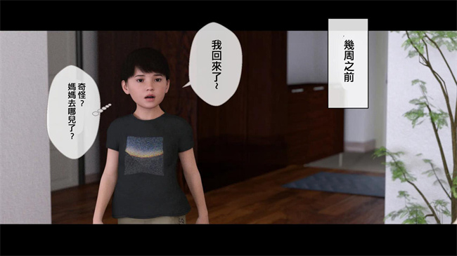 无遮盖彩色本子之母乳妈妈的秘密关系