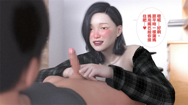 无遮盖彩色本子之母乳妈妈的秘密关系