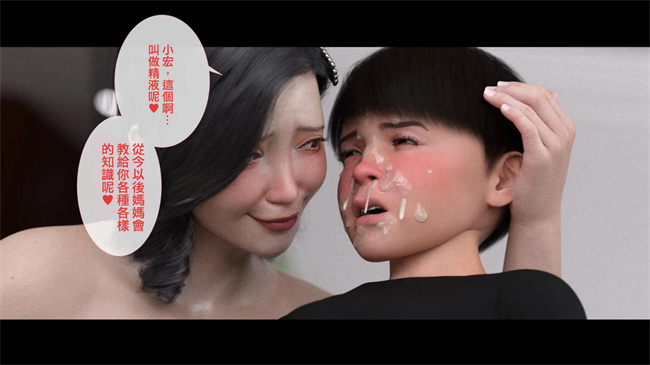 无遮盖彩色本子之母乳妈妈的秘密关系