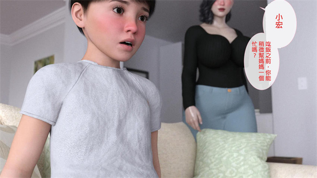 无遮盖彩色本子之母乳妈妈的秘密关系