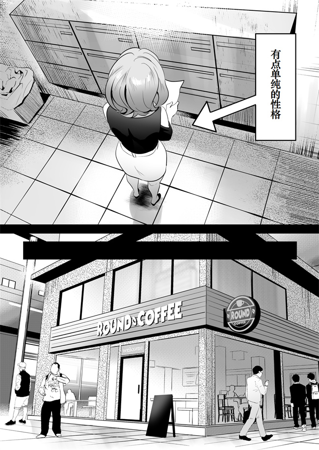 里番库之人妻が性感マッサージに堕ちた日