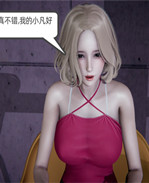 [3D]漫画之天使女神