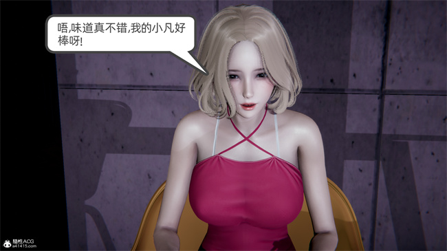 [3D]漫画之天使女神的淫堕哀歌2