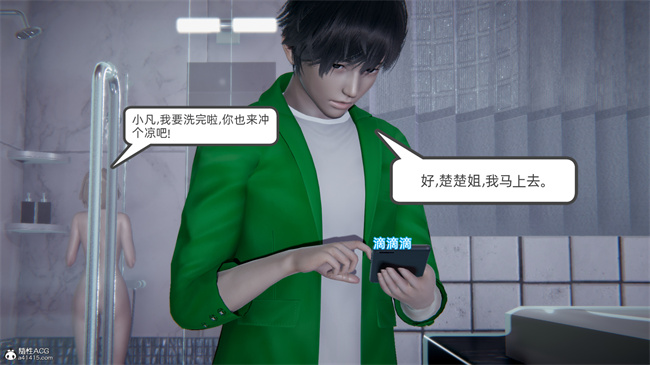 [3D]漫画之天使女神的淫堕哀歌2