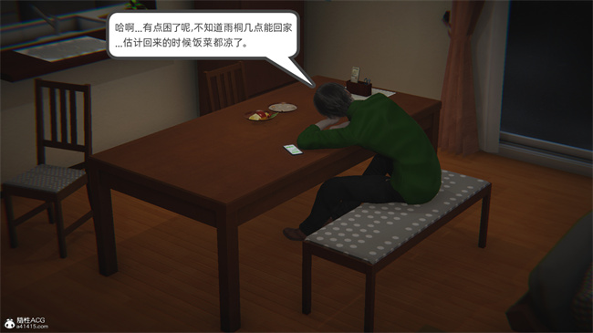 [3D]漫画之天使女神的淫堕哀歌2