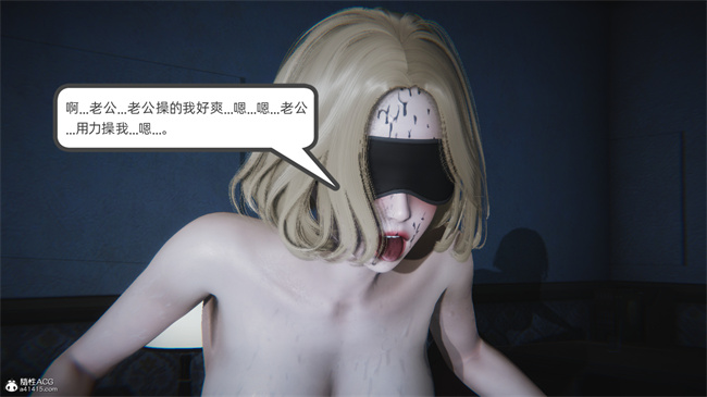 [3D]漫画之天使女神的淫堕哀歌2