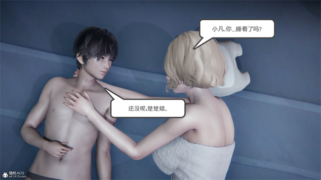 [3D]漫画之天使女神的淫堕哀歌2