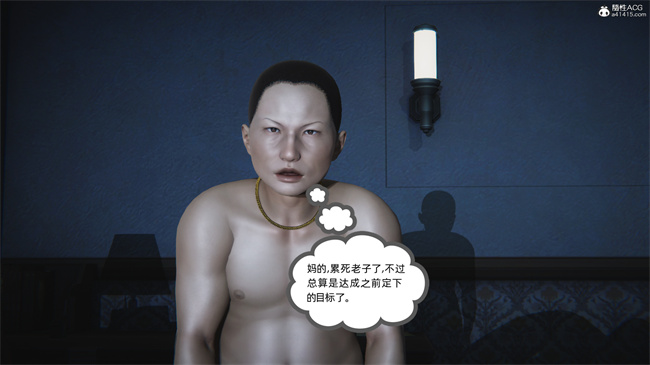 [3D]漫画之天使女神的淫堕哀歌2