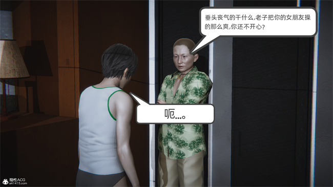 [3D]漫画之天使女神的淫堕哀歌2