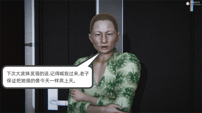 [3D]漫画之天使女神的淫堕哀歌2