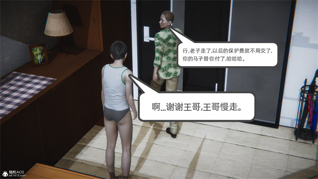 [3D]漫画之天使女神的淫堕哀歌2