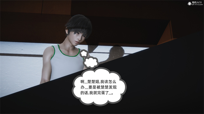 [3D]漫画之天使女神的淫堕哀歌2