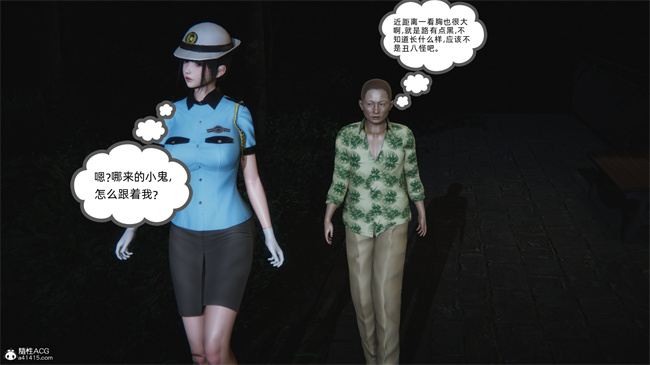 [3D]漫画之天使女神的淫堕哀歌2