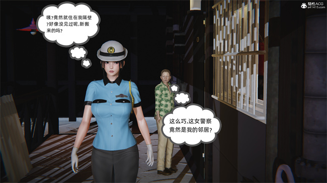 [3D]漫画之天使女神的淫堕哀歌2