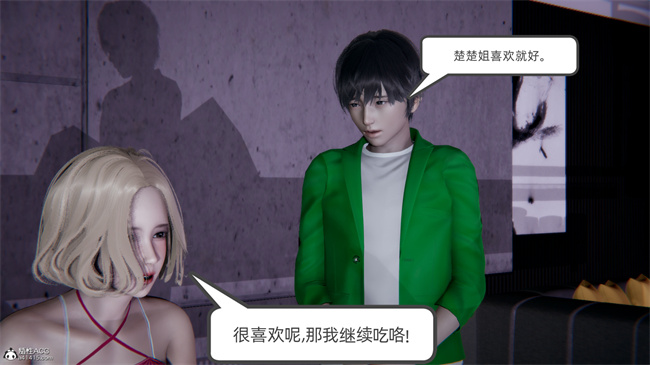 [3D]漫画之天使女神的淫堕哀歌2