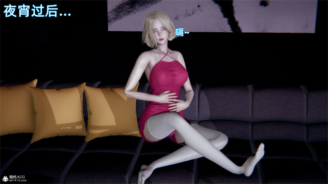 [3D]漫画之天使女神的淫堕哀歌2