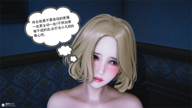 [3D]漫画之天使女神的淫堕哀歌2