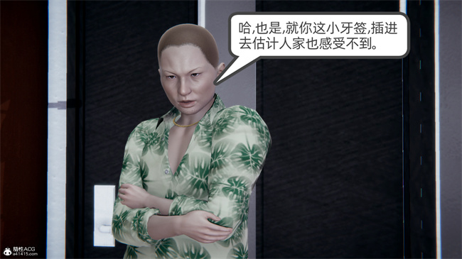 [3D]漫画之天使女神的淫堕哀歌2