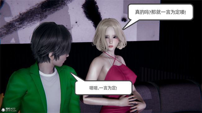 [3D]漫画之天使女神的淫堕哀歌2