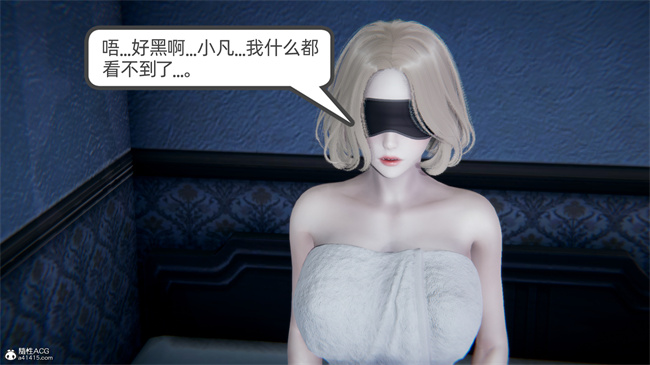 [3D]漫画之天使女神的淫堕哀歌2