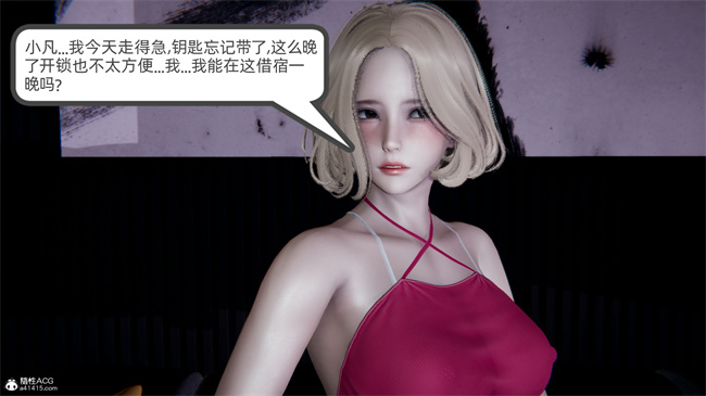 [3D]漫画之天使女神的淫堕哀歌2