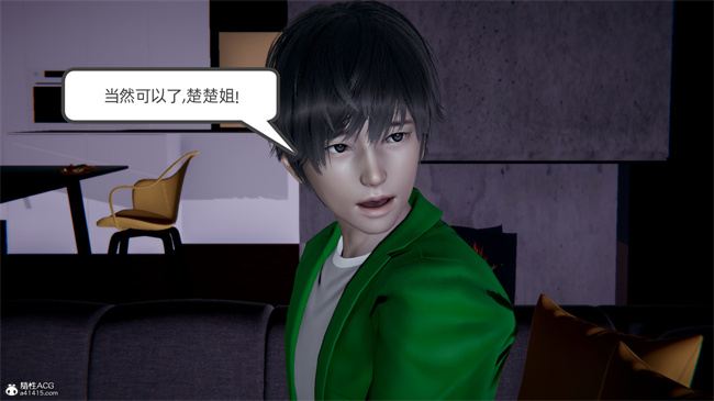 [3D]漫画之天使女神的淫堕哀歌2