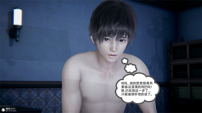 [3D]漫画之天使女神的淫堕哀歌2