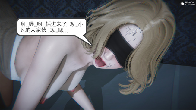 [3D]漫画之天使女神的淫堕哀歌2