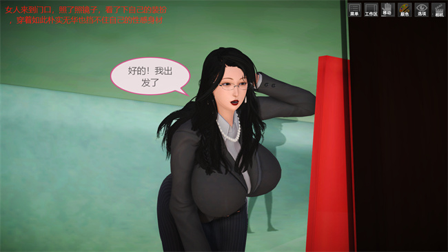 日本里番乳控本子之蓉馨妈妈有点大