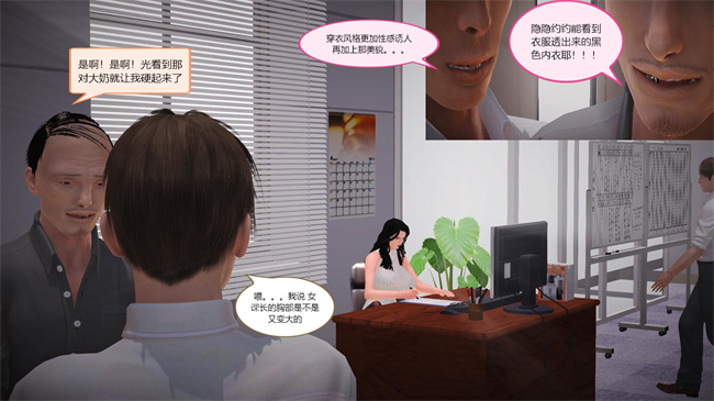 日本里番乳控本子之蓉馨妈妈有点大