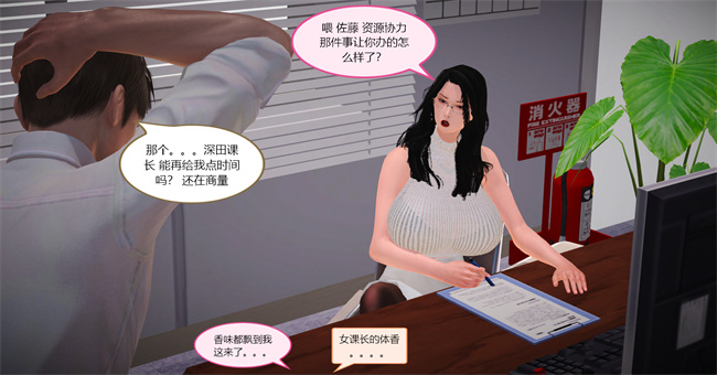 日本里番乳控本子之蓉馨妈妈有点大