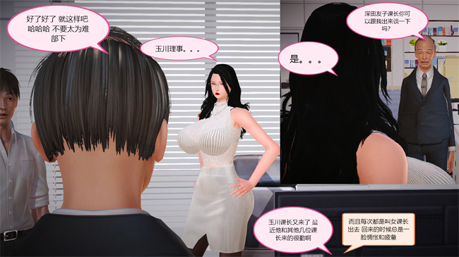 日本里番乳控本子之蓉馨妈妈有点大