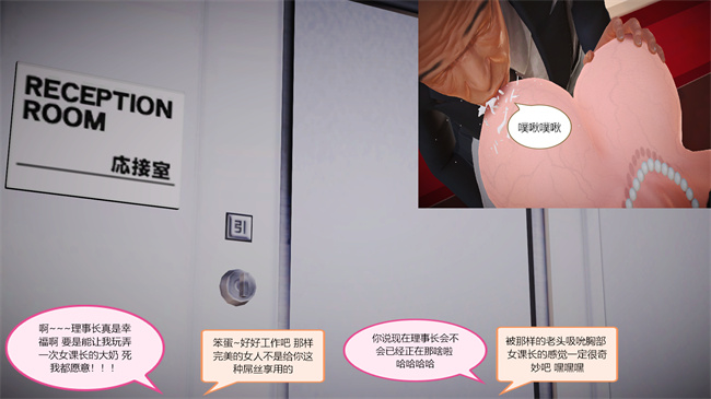 日本里番乳控本子之蓉馨妈妈有点大