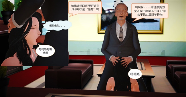 日本里番乳控本子之蓉馨妈妈有点大